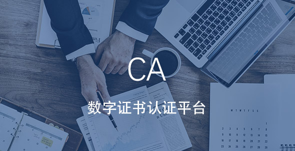 CA88(中国区)唯一官方网站