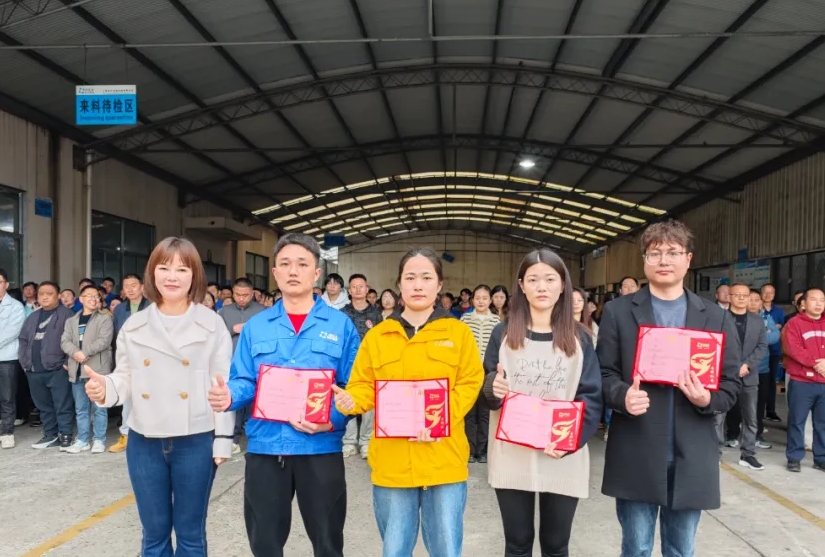 欧博ABG第 一季度员工大会顺遂召开