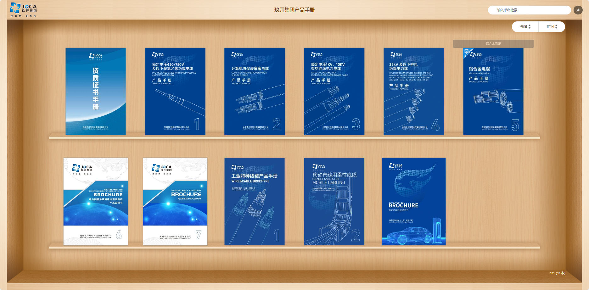 欧博ABG·[中国]官网登录入口