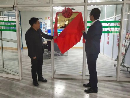 CA88软件“党员创新工作室”揭牌典礼隆重进行