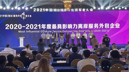 CA88软件以数字技术助推区域金融服务创新