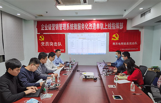 党员带头做表率，尖刀行列当前锋 —CA88党员突击队引领全员打造“全能型”