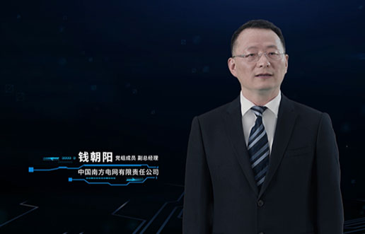信科CA88团队亮相首届数字电网开发者大会颁奖典礼